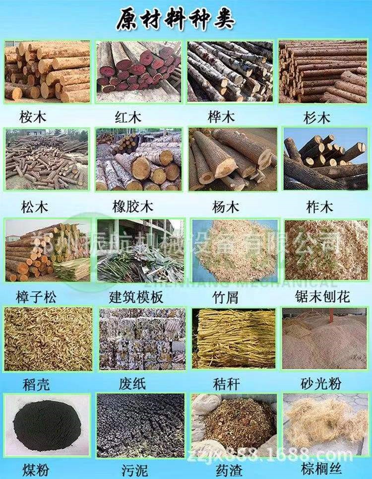 生物质锅炉